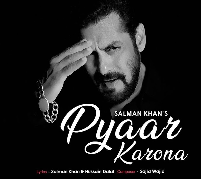 Pyaar Karona - Salman Khan 