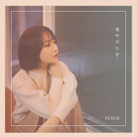 Download Lagu MP3 MV Music Video Lyrics Punch – Good bye (헤어지는 중)