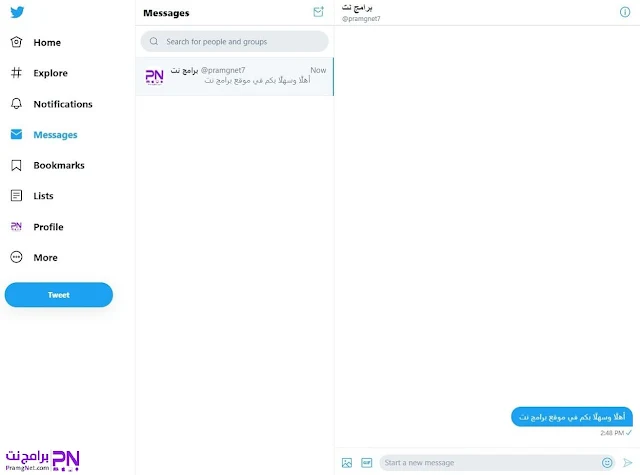تحميل برنامج تويتر للكمبيوتر برابط مباشر