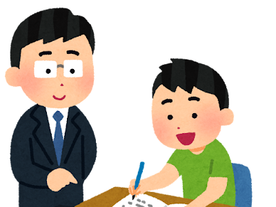 [最も人気のある！] 教師 イラスト フリー素材 106951-フリー素材 イラスト 教師
