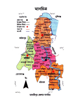মাদারীপুর (Madaripur) জেলা 