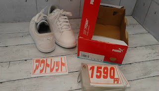 アウトレット　18134　PUMA　IKAZ　LO　SNEAKS　STYLE　363711　２４㎝　ホワイト　１５９０円