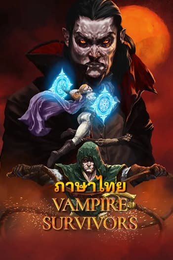 โหลดเกม Vampire Survivors ภาษาไทย