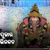 Ganesh Chaturthi and Puja 2024 wishes in Odia & English, Images, Status, Quotes, Wallpapers, Pics, Messages, Photos, and Pictures