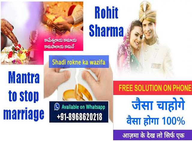 How to use black magic to break the marriage of your boyfriend or girlfriend in Delhi?