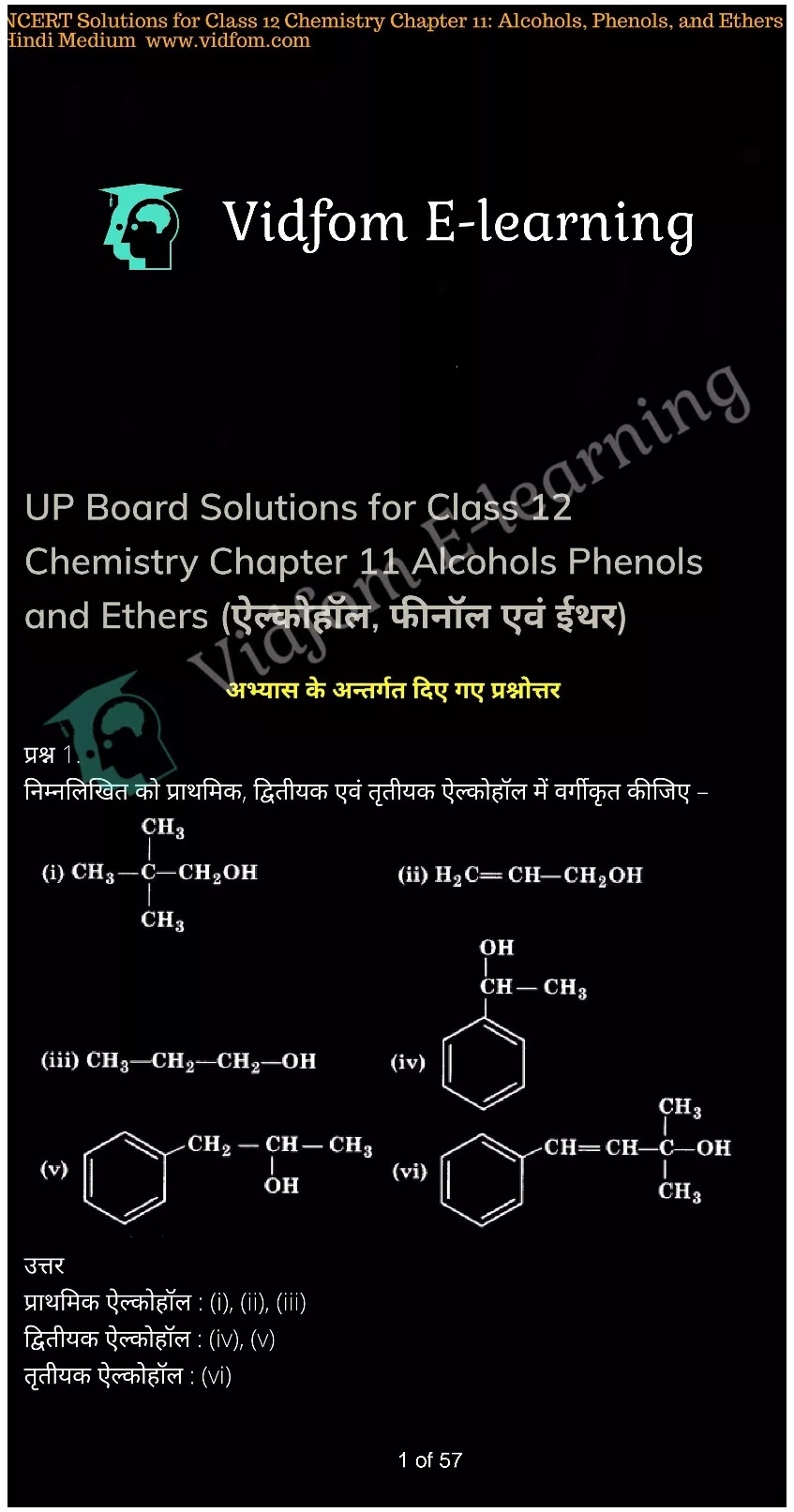 कक्षा 12 रसायन विज्ञान  के नोट्स  हिंदी में एनसीईआरटी समाधान,     class 12 Chemistry Chapter 11,   class 12 Chemistry Chapter 11 ncert solutions in Hindi,   class 12 Chemistry Chapter 11 notes in hindi,   class 12 Chemistry Chapter 11 question answer,   class 12 Chemistry Chapter 11 notes,   class 12 Chemistry Chapter 11 class 12 Chemistry Chapter 11 in  hindi,    class 12 Chemistry Chapter 11 important questions in  hindi,   class 12 Chemistry Chapter 11 notes in hindi,    class 12 Chemistry Chapter 11 test,   class 12 Chemistry Chapter 11 pdf,   class 12 Chemistry Chapter 11 notes pdf,   class 12 Chemistry Chapter 11 exercise solutions,   class 12 Chemistry Chapter 11 notes study rankers,   class 12 Chemistry Chapter 11 notes,    class 12 Chemistry Chapter 11  class 12  notes pdf,   class 12 Chemistry Chapter 11 class 12  notes  ncert,   class 12 Chemistry Chapter 11 class 12 pdf,   class 12 Chemistry Chapter 11  book,   class 12 Chemistry Chapter 11 quiz class 12  ,    10  th class 12 Chemistry Chapter 11  book up board,   up board 10  th class 12 Chemistry Chapter 11 notes,  class 12 Chemistry,   class 12 Chemistry ncert solutions in Hindi,   class 12 Chemistry notes in hindi,   class 12 Chemistry question answer,   class 12 Chemistry notes,  class 12 Chemistry class 12 Chemistry Chapter 11 in  hindi,    class 12 Chemistry important questions in  hindi,   class 12 Chemistry notes in hindi,    class 12 Chemistry test,  class 12 Chemistry class 12 Chemistry Chapter 11 pdf,   class 12 Chemistry notes pdf,   class 12 Chemistry exercise solutions,   class 12 Chemistry,  class 12 Chemistry notes study rankers,   class 12 Chemistry notes,  class 12 Chemistry notes,   class 12 Chemistry  class 12  notes pdf,   class 12 Chemistry class 12  notes  ncert,   class 12 Chemistry class 12 pdf,   class 12 Chemistry  book,  class 12 Chemistry quiz class 12  ,  10  th class 12 Chemistry    book up board,    up board 10  th class 12 Chemistry notes,      कक्षा 12 रसायन विज्ञान अध्याय 11 ,  कक्षा 12 रसायन विज्ञान, कक्षा 12 रसायन विज्ञान अध्याय 11  के नोट्स हिंदी में,  कक्षा 12 का हिंदी अध्याय 11 का प्रश्न उत्तर,  कक्षा 12 रसायन विज्ञान अध्याय 11  के नोट्स,  10 कक्षा रसायन विज्ञान  हिंदी में, कक्षा 12 रसायन विज्ञान अध्याय 11  हिंदी में,  कक्षा 12 रसायन विज्ञान अध्याय 11  महत्वपूर्ण प्रश्न हिंदी में, कक्षा 12   हिंदी के नोट्स  हिंदी में, रसायन विज्ञान हिंदी में  कक्षा 12 नोट्स pdf,    रसायन विज्ञान हिंदी में  कक्षा 12 नोट्स 2021 ncert,   रसायन विज्ञान हिंदी  कक्षा 12 pdf,   रसायन विज्ञान हिंदी में  पुस्तक,   रसायन विज्ञान हिंदी में की बुक,   रसायन विज्ञान हिंदी में  प्रश्नोत्तरी class 12 ,  बिहार बोर्ड   पुस्तक 12वीं हिंदी नोट्स,    रसायन विज्ञान कक्षा 12 नोट्स 2021 ncert,   रसायन विज्ञान  कक्षा 12 pdf,   रसायन विज्ञान  पुस्तक,   रसायन विज्ञान  प्रश्नोत्तरी class 12, कक्षा 12 रसायन विज्ञान,  कक्षा 12 रसायन विज्ञान  के नोट्स हिंदी में,  कक्षा 12 का हिंदी का प्रश्न उत्तर,  कक्षा 12 रसायन विज्ञान  के नोट्स,  10 कक्षा हिंदी 2021  हिंदी में, कक्षा 12 रसायन विज्ञान  हिंदी में,  कक्षा 12 रसायन विज्ञान  महत्वपूर्ण प्रश्न हिंदी में, कक्षा 12 रसायन विज्ञान  नोट्स  हिंदी में,