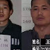 China Gripped By Very Rare Prison Break