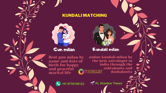 Online Kundali matching: Get the best kundali matching for Marriage