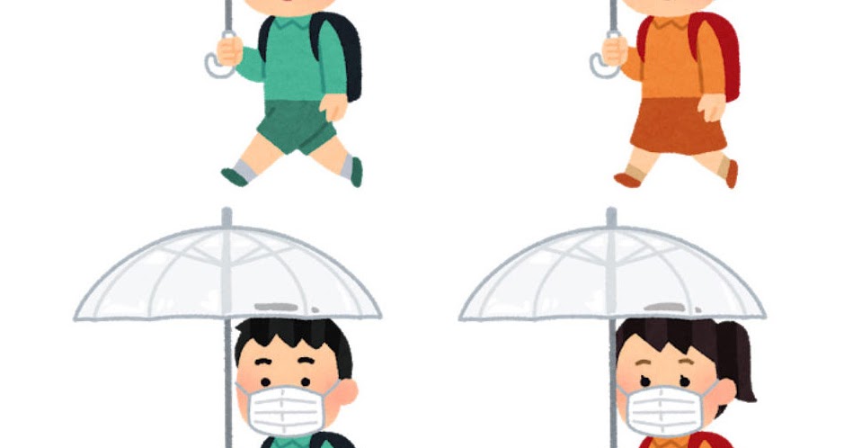 傘をさして歩く学生のイラスト 小学生 かわいいフリー素材集 いらすとや