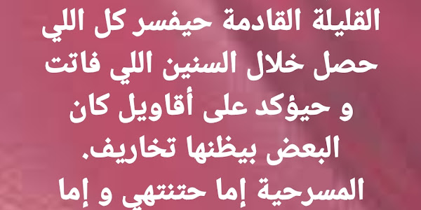 اللي...