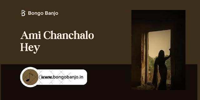 Ami Chanchalo Hey Bengali Song Lyrics(2)