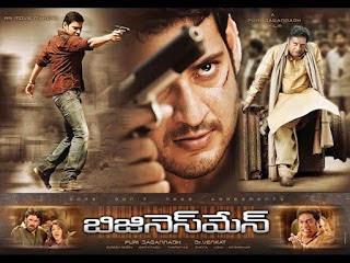 utorrent balakrishna telugu movie adhinayakudu 2012