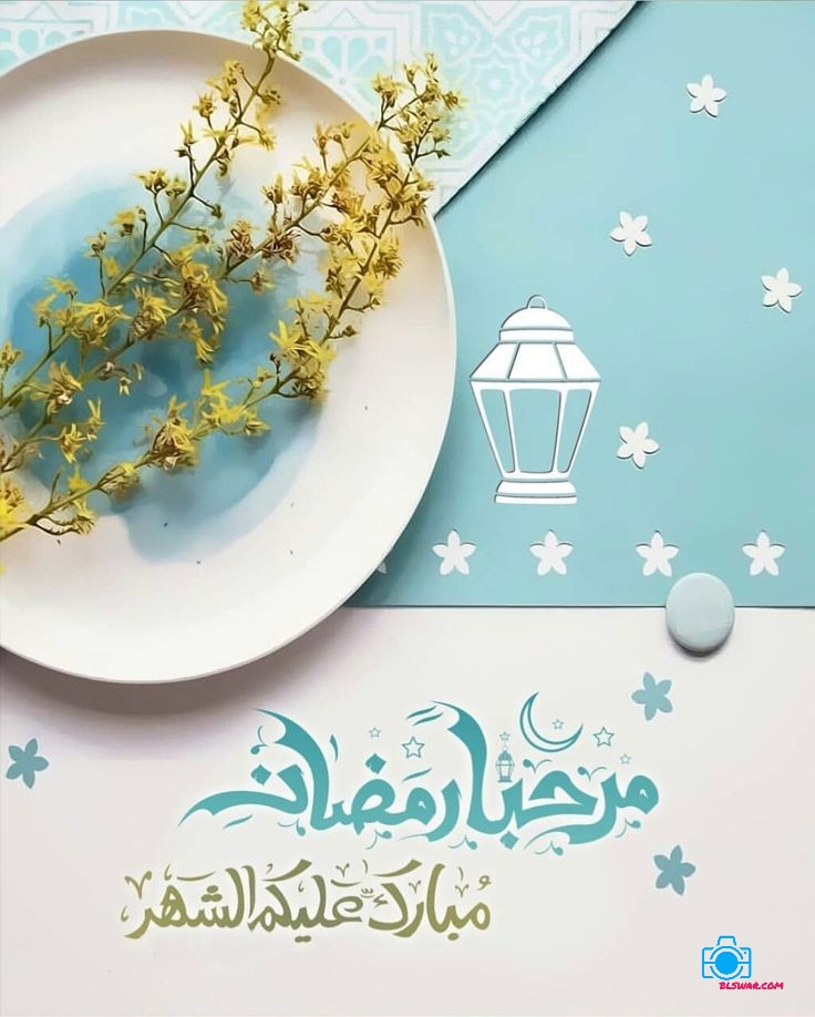 صور رمضان مبارك 2024 اجمل خلفيات بمناسبة شهر رمضان المبارك 1445 - موقع بالصور