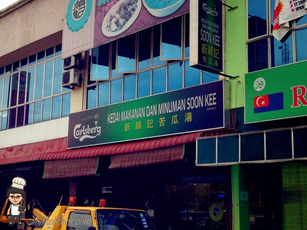 Kedai Basikal Bandar Utama