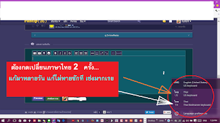   ปุ่มเปลี่ยนภาษา windows 10, ปุ่มเปลี่ยนภาษา windows 10 หาย, เปลี่ยนภาษา windows 10 แป้นพิมพ์, ปุ่มเปลี่ยนภาษาใช้ไม่ได้, เปลี่ยนภาษา windows 10 ค้าง, ตั้งค่าปุ่มเปลี่ยนภาษา window 7, ปุ่มเปลี่ยนภาษา คีย์บอร์ด, วิธีตั้งค่าเปลี่ยนภาษา windows 7, windows 10 ไม่มีภาษาไทย