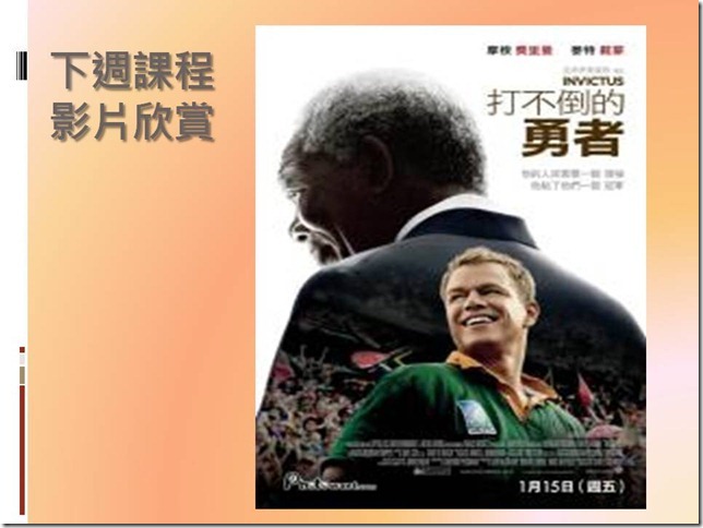 投影片20