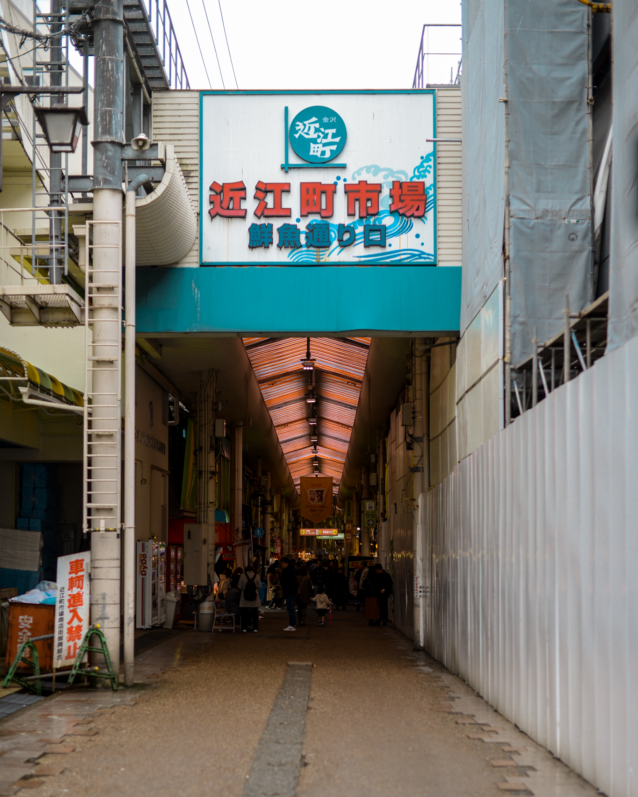 Fresh seafood market in Kanazawa, Kanazawa trip from Tokyo, must-visit cities in Japan, Nishi Chaya District, Higashi Chaya District, photogenic and charming towns in Japan - FOREVERVANNY