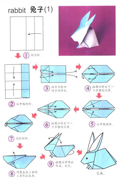 8 Kerajinan  Dari  Kertas  Origami  yang Bisa dibuat dengan Mudah 