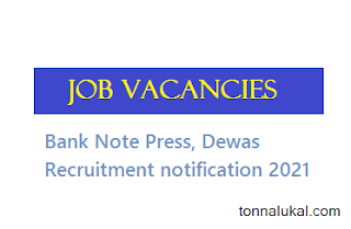 job vacancy,all india jobs,jobs in BANK,BANK JOBS,daily jobs,office jobs,job,vacancy,bank dewas,