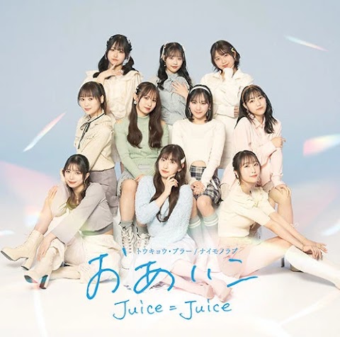 [Lirik] Juice=Juice - Oaiko (Terjemahan Indonesia)