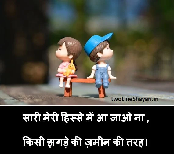 Best Facebook Shayari images, best facebook Shayari wallpapers, facebook shayari images, facebook shayari pics