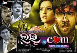 Love Dot Com 2009 Oriya Movie Watch Online