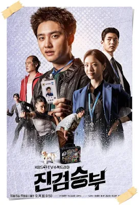 bad prosecutor kdrama bad prosecutor netflix bad prosecutor asianwiki