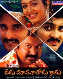 Veedu Mamoolodu Kadu 2007 Telugu Movie Watch Online