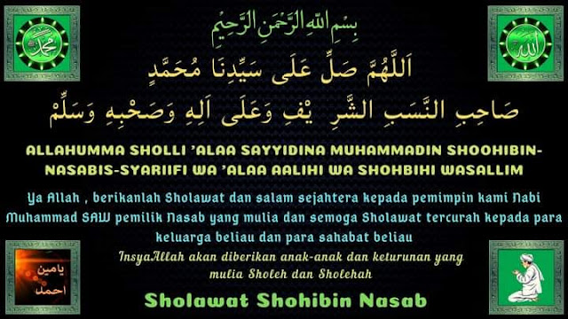 shalawat shohibin-nasab