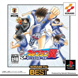 aminkom.blogspot.com - Free Download Games Captain Tsubasa Road to 2002