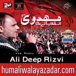 http://www.humaliwalayazadar.com/2014/02/ali-deep-rizvi-nohay-2015.html