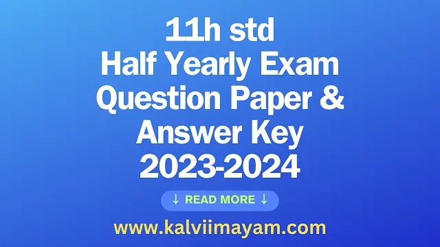 11th English Half Yearly Question Paper Tirupattur District 2023