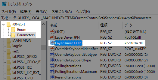 LayerDriver KOR