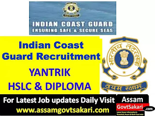 Indian Coast Guard Recruitment 2020