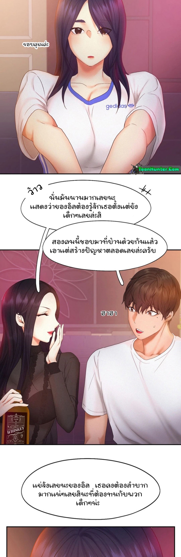 Flying High ตอนที่ 22