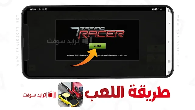 تحميل لعبة Traffic Racer مهكرة للاندرويد