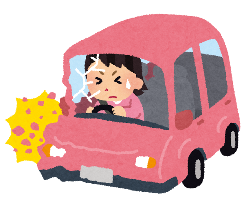 車の交通事故のイラスト 女性 かわいいフリー素材集 いらすとや