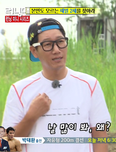 Ji Suk-Jin