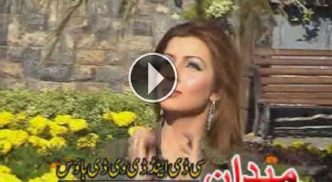 Pashto Album Maidan Hits Vol 8 Video 9