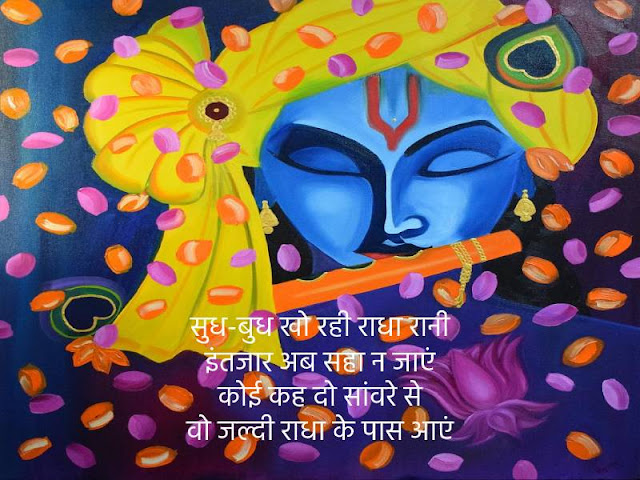 hansi jokes, hansi joke, shri krishna janmashtami, shri krishna janmashtami special, happy krishna janmashtami, krishna janmashtami, krishna janmashtami special, peom, krishna poem, poetry, janmashtami,krishna janmashtami,janmashtami special,janmashtami songs,janmashtami 2020,happy janmashtami,janmashtami kab hai,story of janmashtami,krishan janmashtami,janmashtami in hindi,janmashtami rangoli,janmashtami abhishek,janmashtami 2020 date,janmashtami festivals,sri krishna janmashtami,janmashtami hindi rhyme,janmashtami kab hai 2020,janmashtami celebration,2020 krishna janmashtami,krishna janmashtami story,tamil krishna janmashtami,janmashtami story in hindi