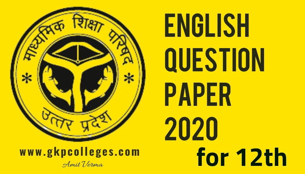 English, UP Board Question Paper for 12th of Examination 2020