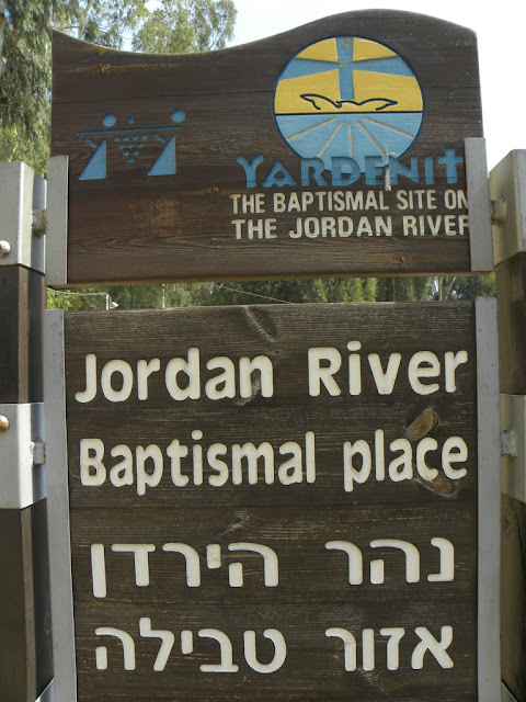 Baptismal site Yardenit Jordan River