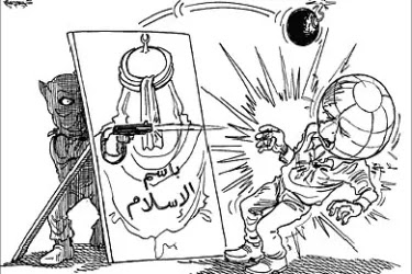 صورة