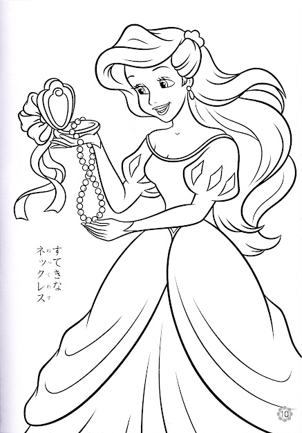 Princess Disney Coloring Pages