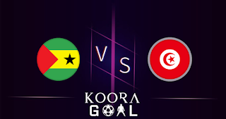 مشاهدة مباراة تونس وساو تومي بث مباشر 17-11-2023 في تصفيات أفريقيا المؤهلة لكاس العالم