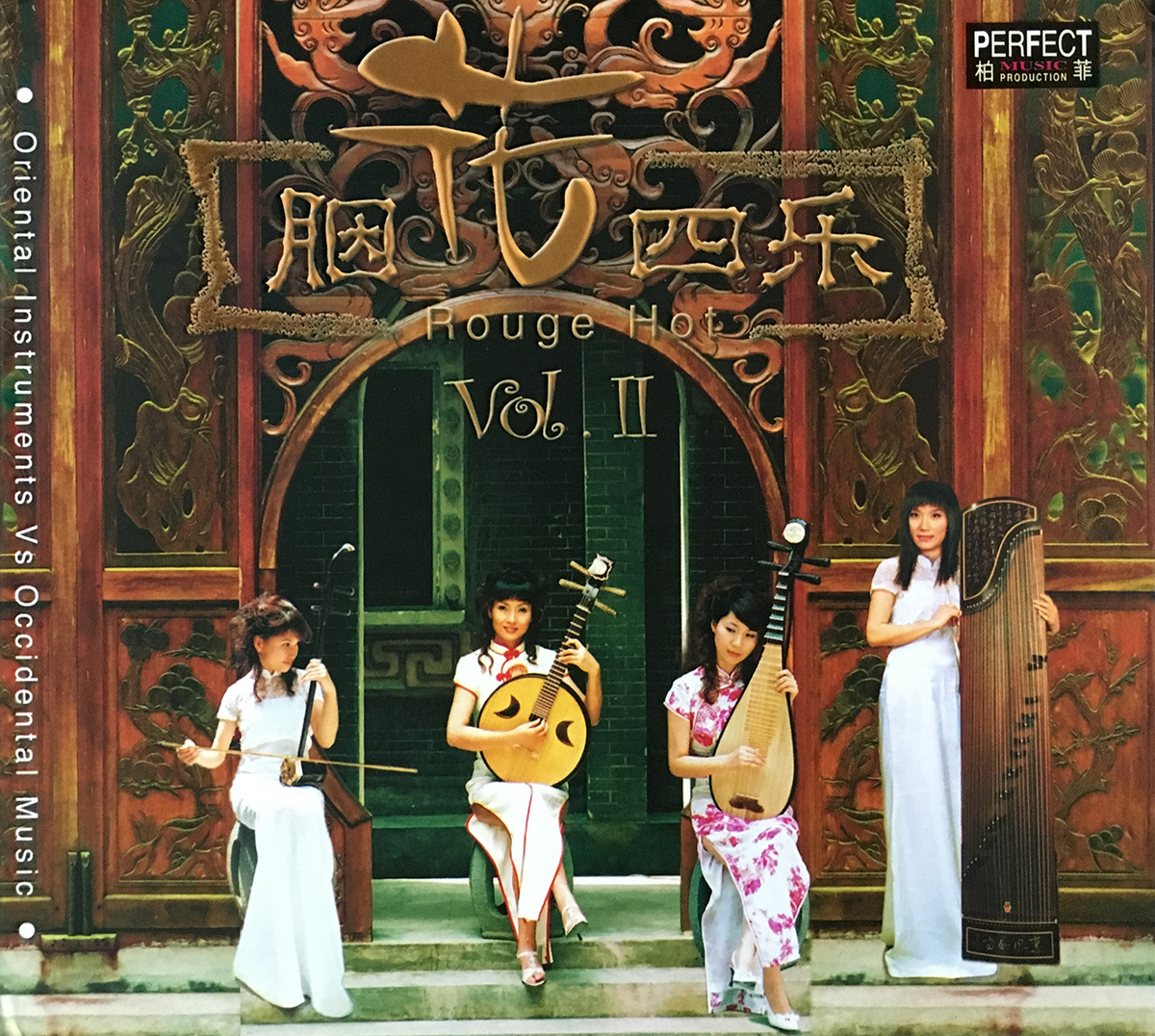 Folk Instrumental The Oriental Angels Rouge Hot I Ii 胭花四乐 05 08 Wav