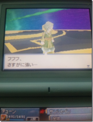 saga3_nds_09