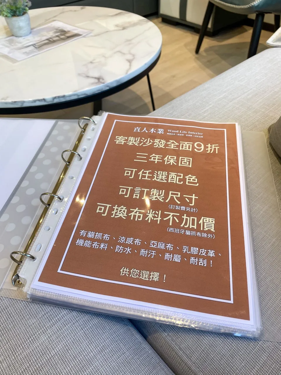 [台南] 日本直人木業｜風格溫暖明亮、輕裝修低預算｜全系列傢俱3年保固好安心｜台南傢俱推薦