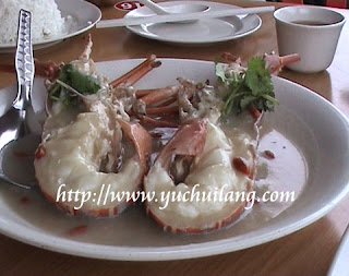 Udang Karang Super