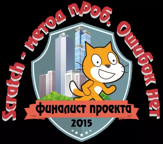 Участие в сетевом проекте